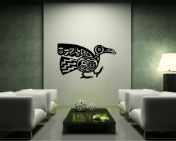 Ornate Bird Design #2 Sticker